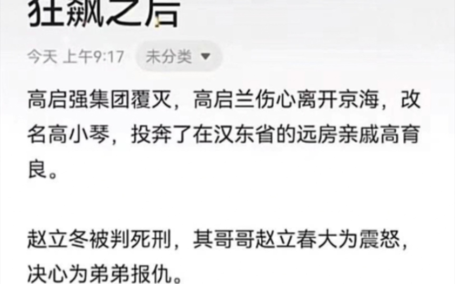 网络上那些让人措不及防的搞笑图片哔哩哔哩bilibili