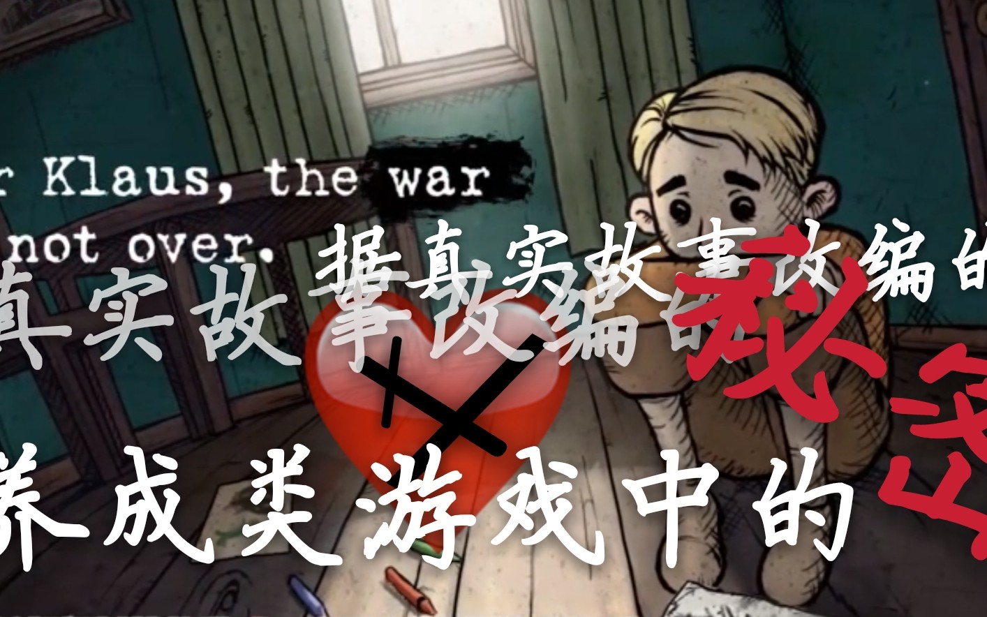 【我的孩子生命之泉】负面选项会对孩子造成什么影响?(1)