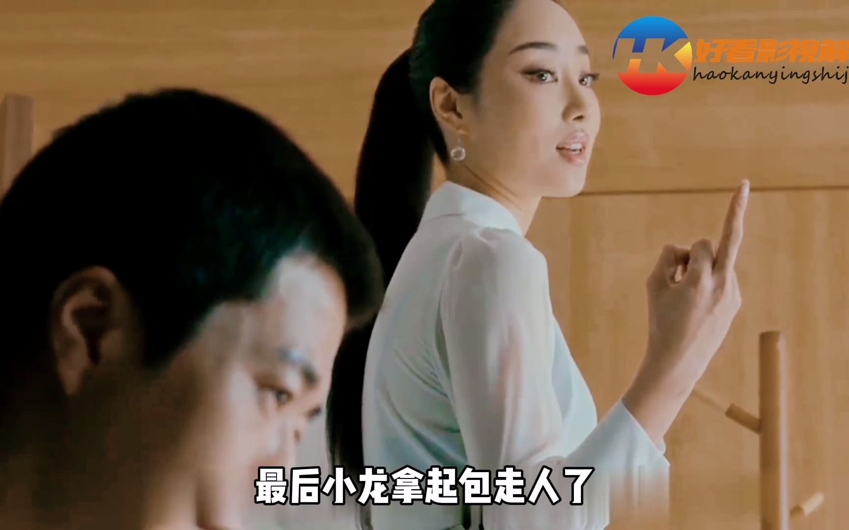 活动作品神之一手鬼手篇好看影视解说第二段