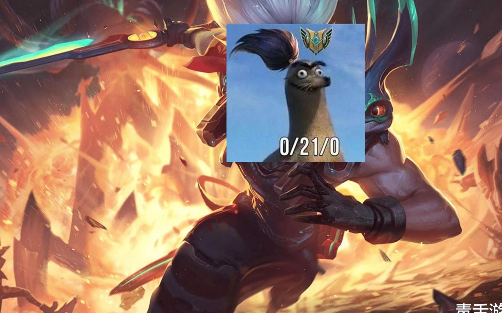 风中恶鬼——亚索