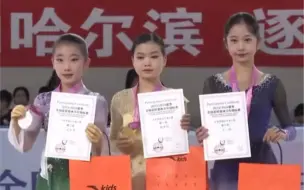 Скачать видео: 2023年全国花滑少年锦标赛，郭幸仪获得冠军，金书贤亚军，王一涵季军。2023奥运周期的小花加油