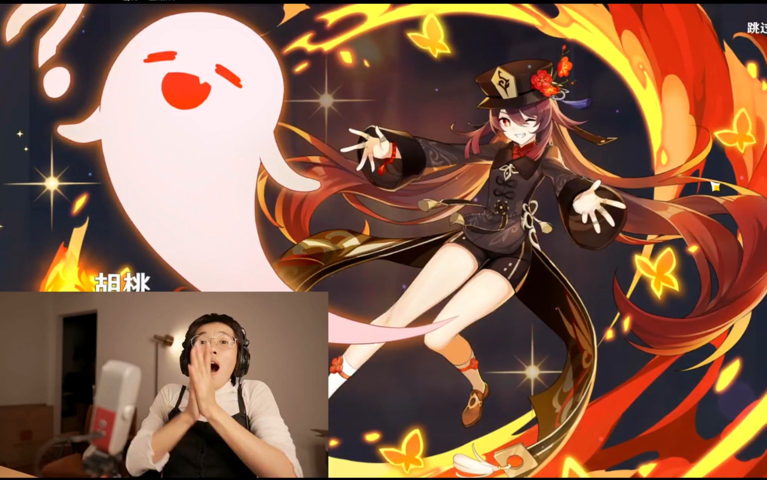 胡桃复刻cv在线抽卡录屏(抽卡部分)