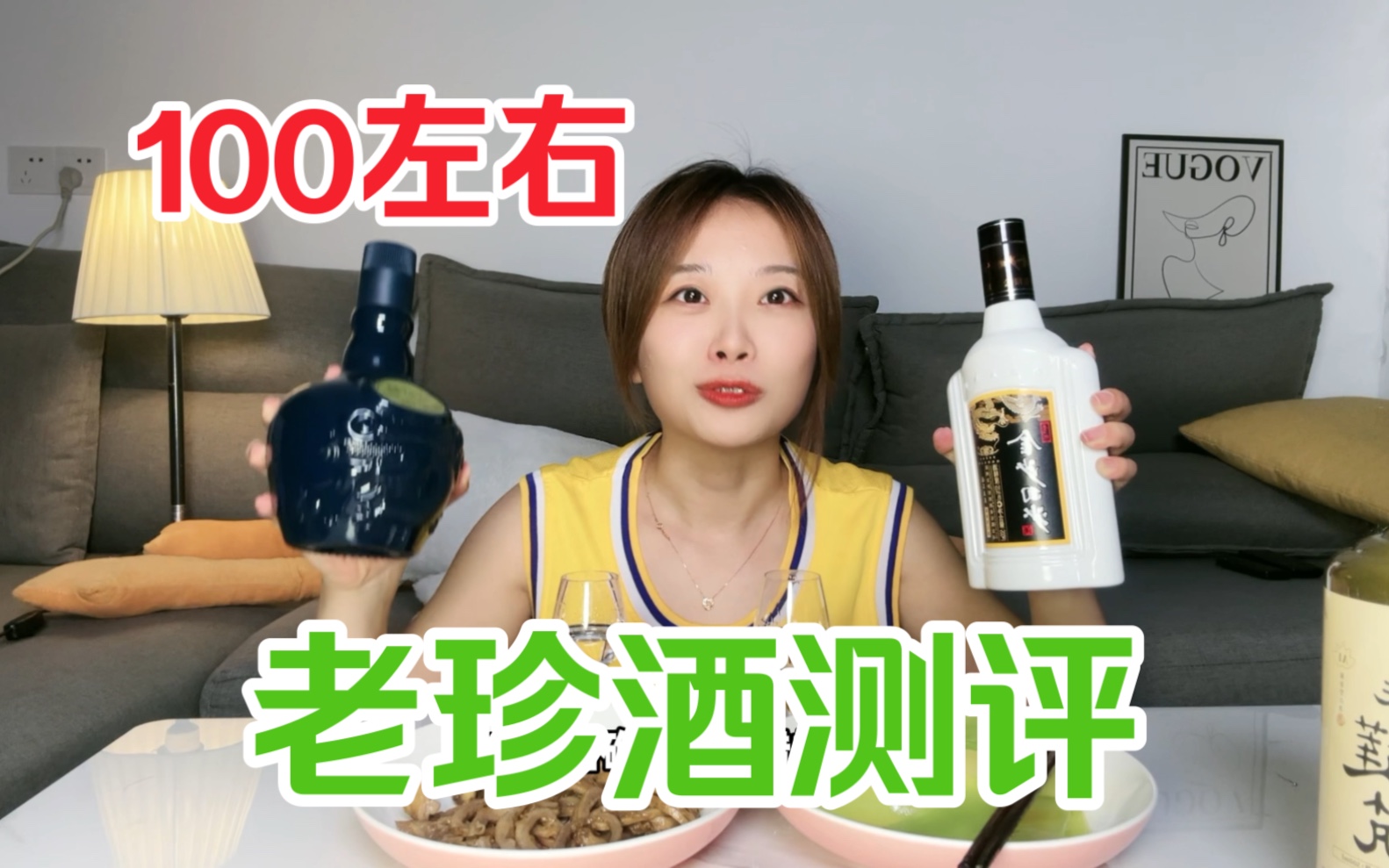 100左右的老珍酒喝着怎么样?哔哩哔哩bilibili