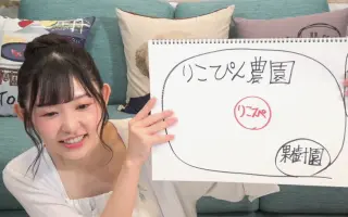 小原正子 哔哩哔哩 Bilibili 小原正子 哔哩哔哩 Bilibili