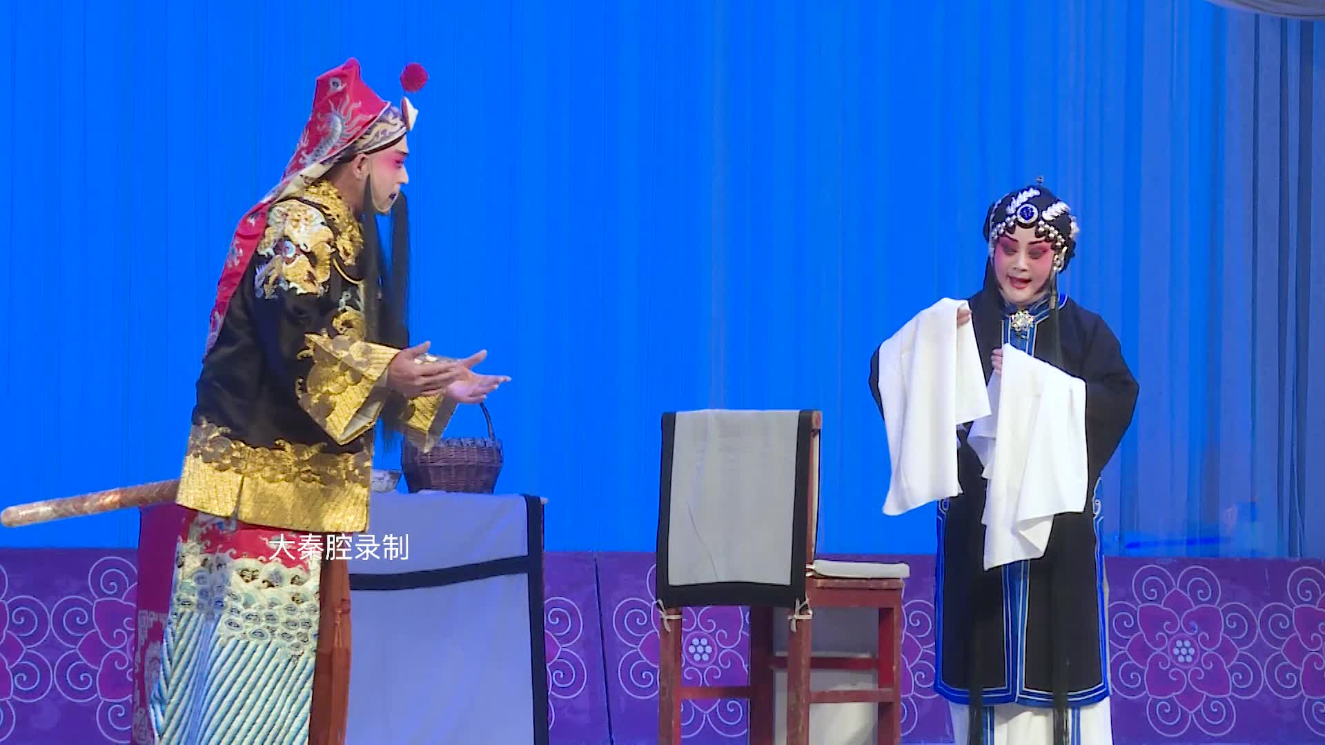 渭南市秦腔剧团秦腔赶坡片段党美丽袁渭明主演