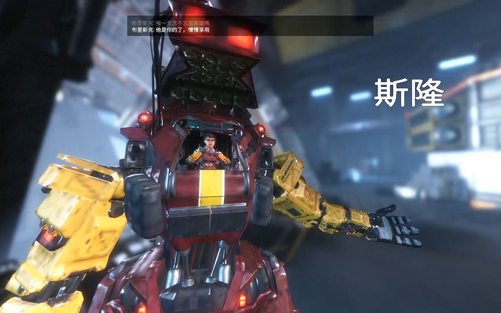 【泰坦陨落2】斯隆boos战 | 大师难度_网络游戏热门视频