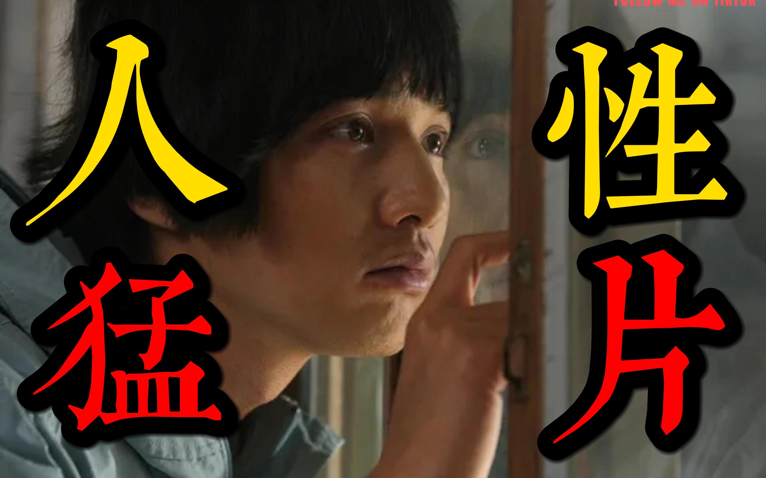 豆瓣8.3!奉俊昊最凄美的悬疑之作!《母亲》哔哩哔哩bilibili