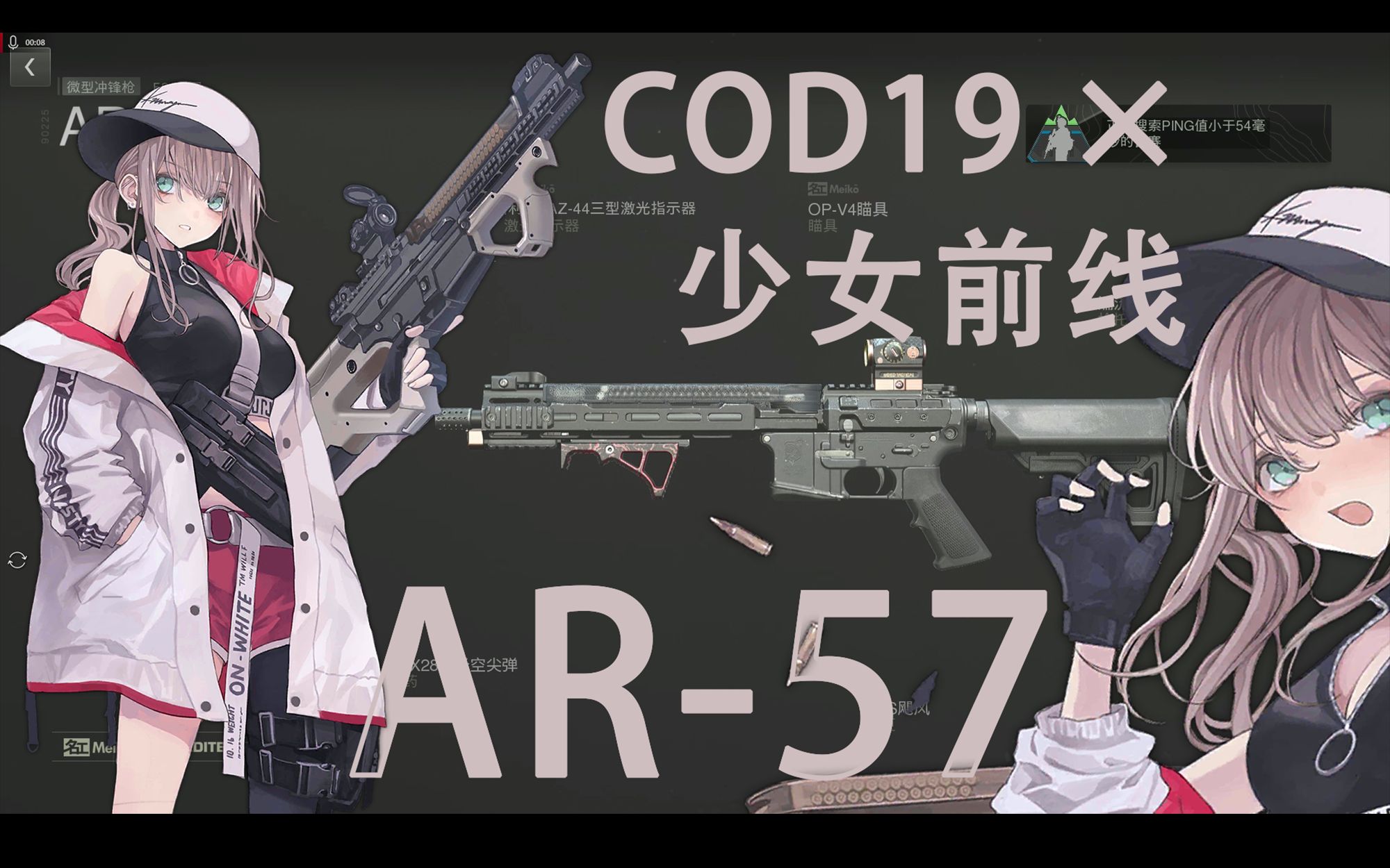 [cod19×少女前线]ar-57 枪械复刻:521特供,你真的不是ar15的平行世界