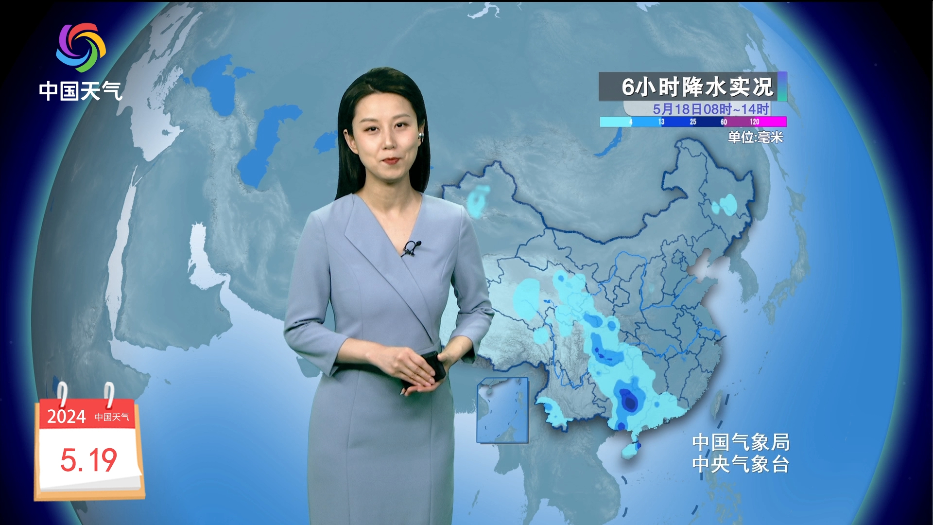 5月19日天气预报 今后三天南方多降水 西南华南有强降雨哔哩哔哩bilibili