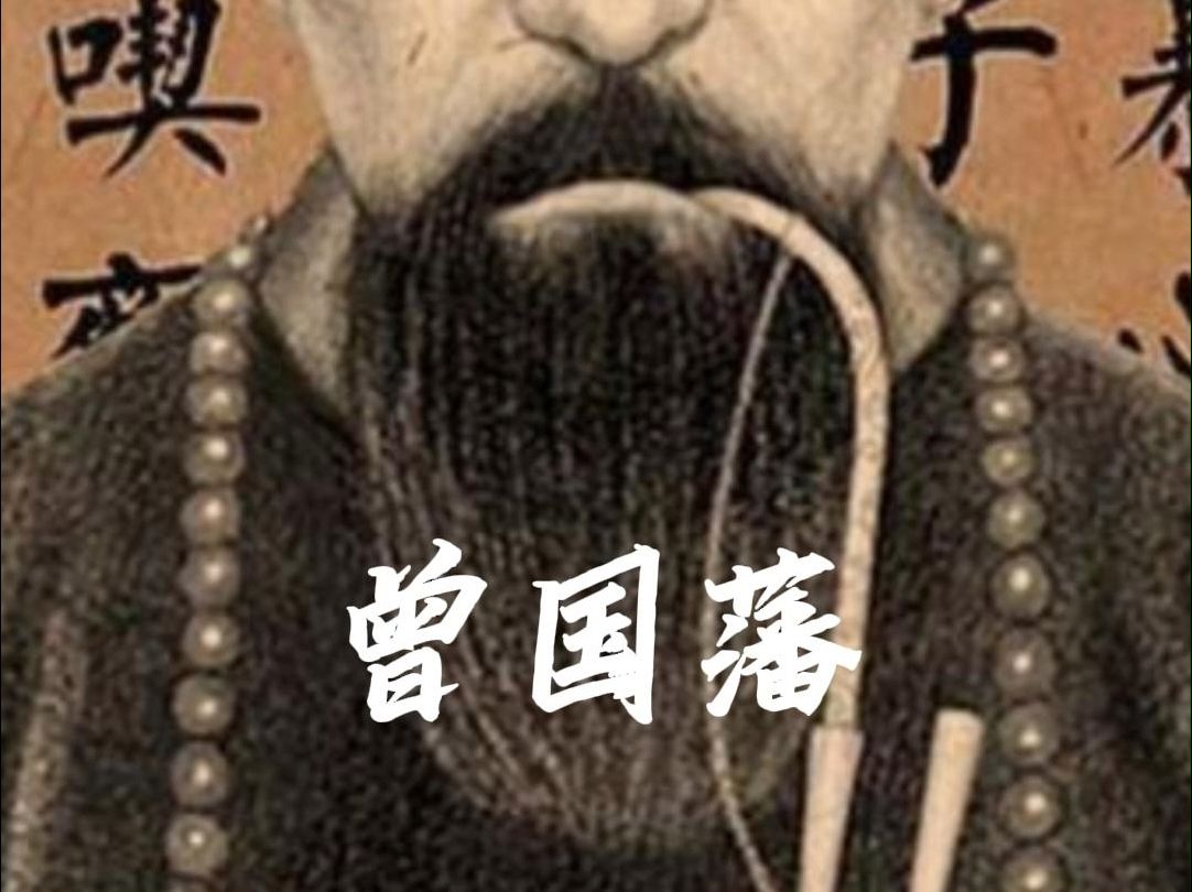 曾玉屏 幡然醒悟 勤恳劳作哔哩哔哩bilibili