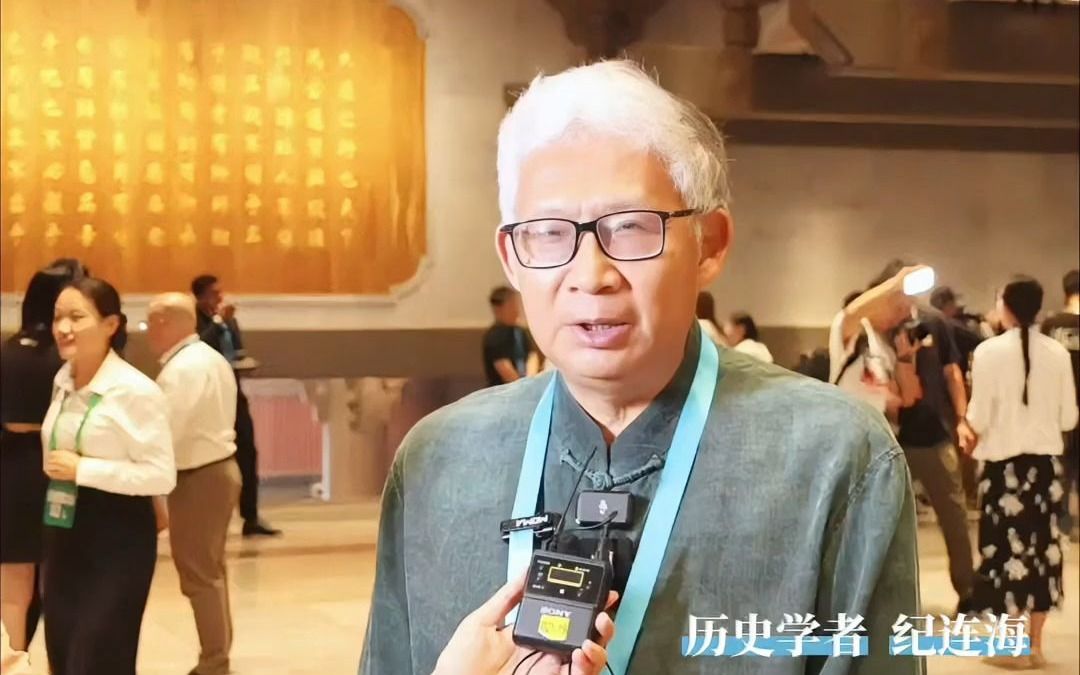 尼山“论见”丨历史文化学者 纪连海:敬畏历史,才有更好的未来哔哩哔哩bilibili