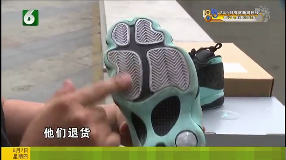 【Air Jordan 13】官网买AJ鞋子 左右两只不大一样哔哩哔哩bilibili