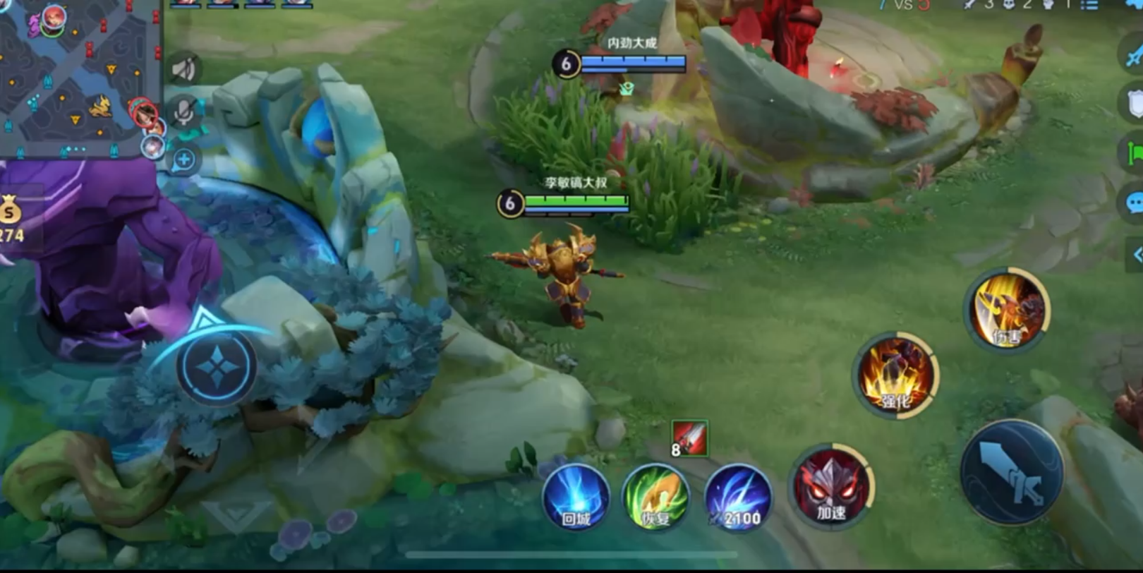 王者荣耀5v5团队公平竞技手游,国民moba手游大作!带来花式作战乐趣!