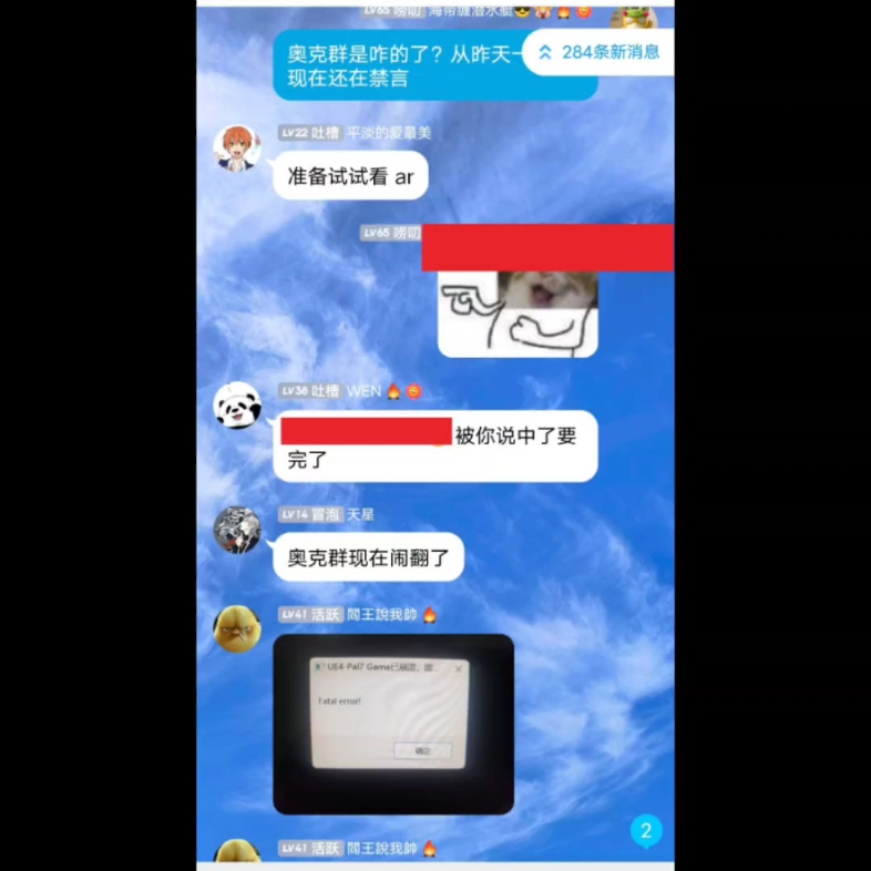 奥克预售翻车哔哩哔哩bilibili