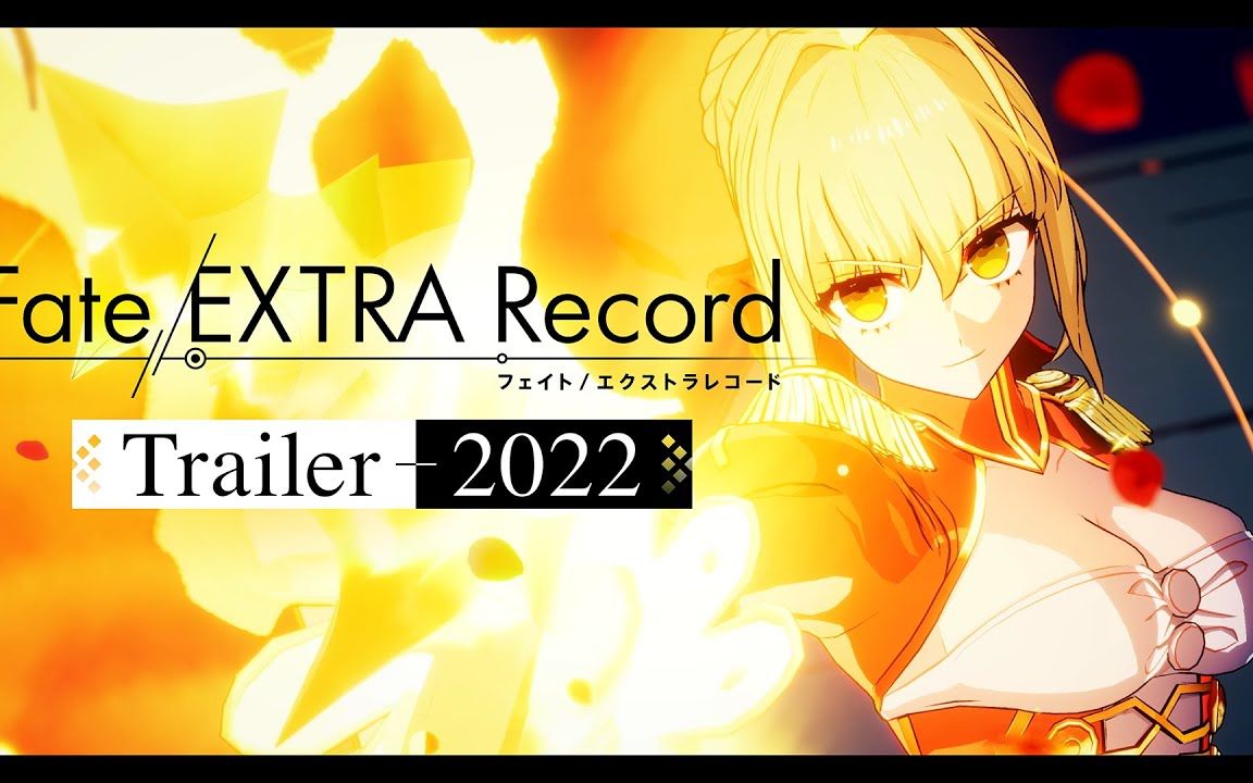 [图]《FateEXTRA Record》新预告公布  游戏仍在开发中