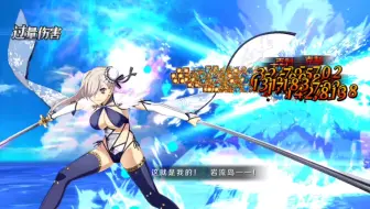 Fgo 赌场拉斯维加斯大机遇再加注级 哔哩哔哩 Bilibili