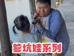 Tải video: 一个敢站进去，一个敢挑起来