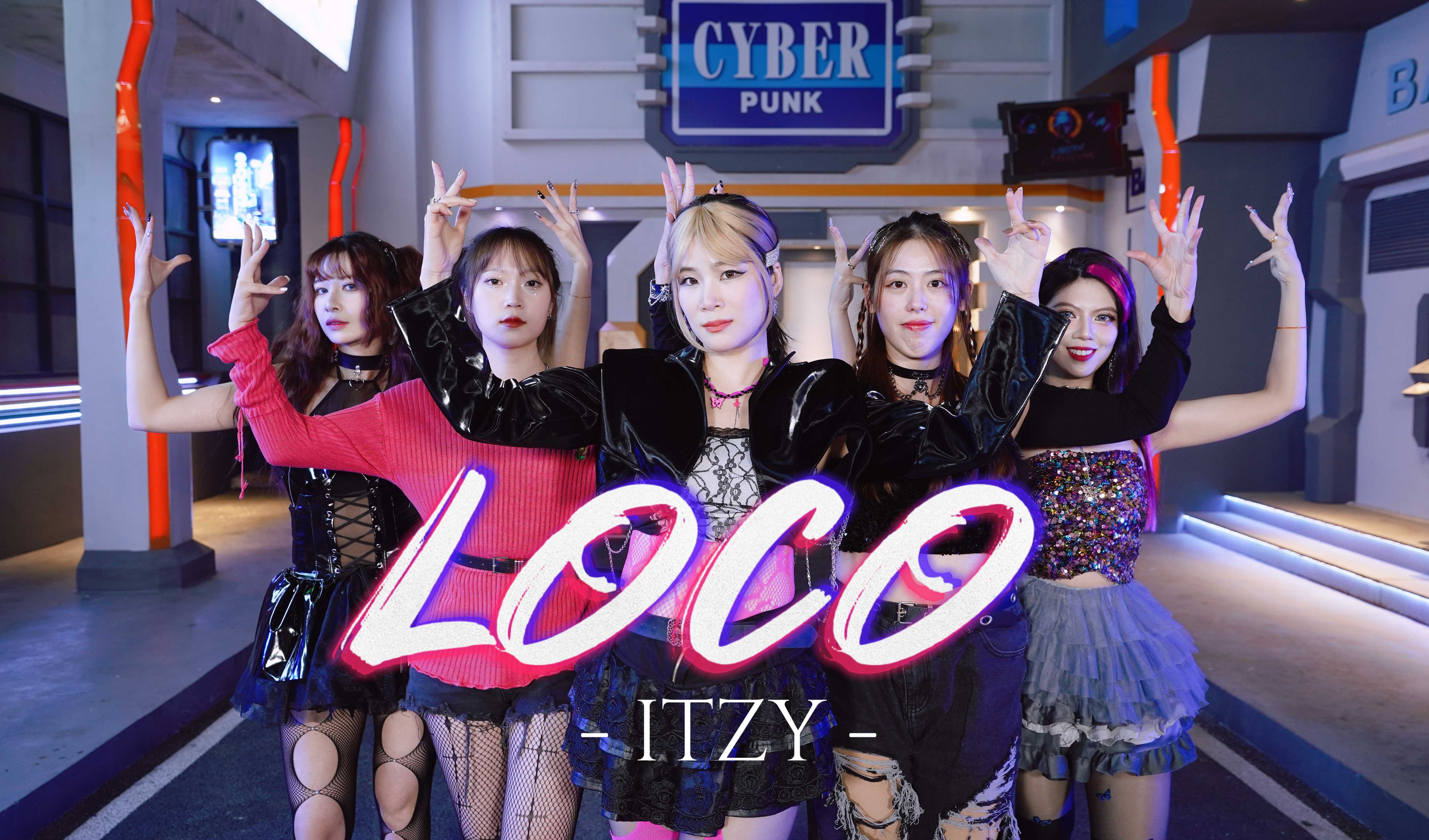 loco izty图片