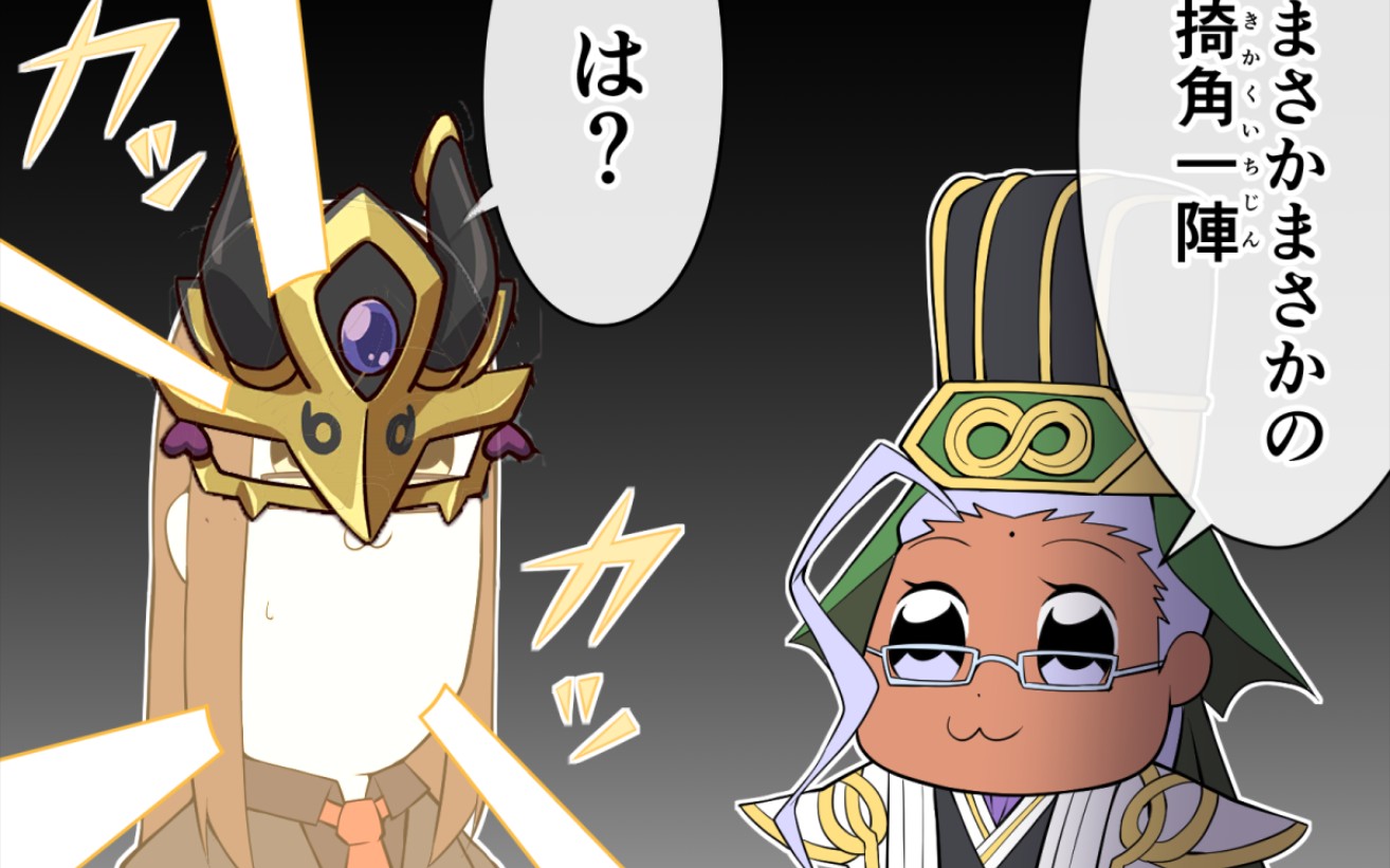 fgo天草桑家乡的圣杯又炸了陈宫2tfa复刻高难