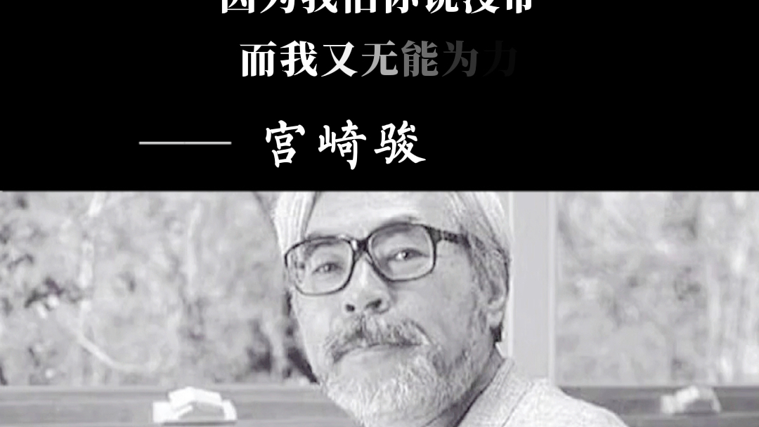 [图]你住的城市下雨了，很想问你有没有带伞。可是，我忍住了。因为我怕你说没带，而我又无能为力。就像我爱你，却给不了你想要的关怀。