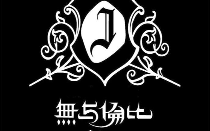 11.16杭州周杰伦嘉年华演唱会 开不了口!