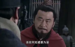 Video herunterladen: 风云：荀彧曹操这段对话，堪称全剧经典，能看懂的都是人精！