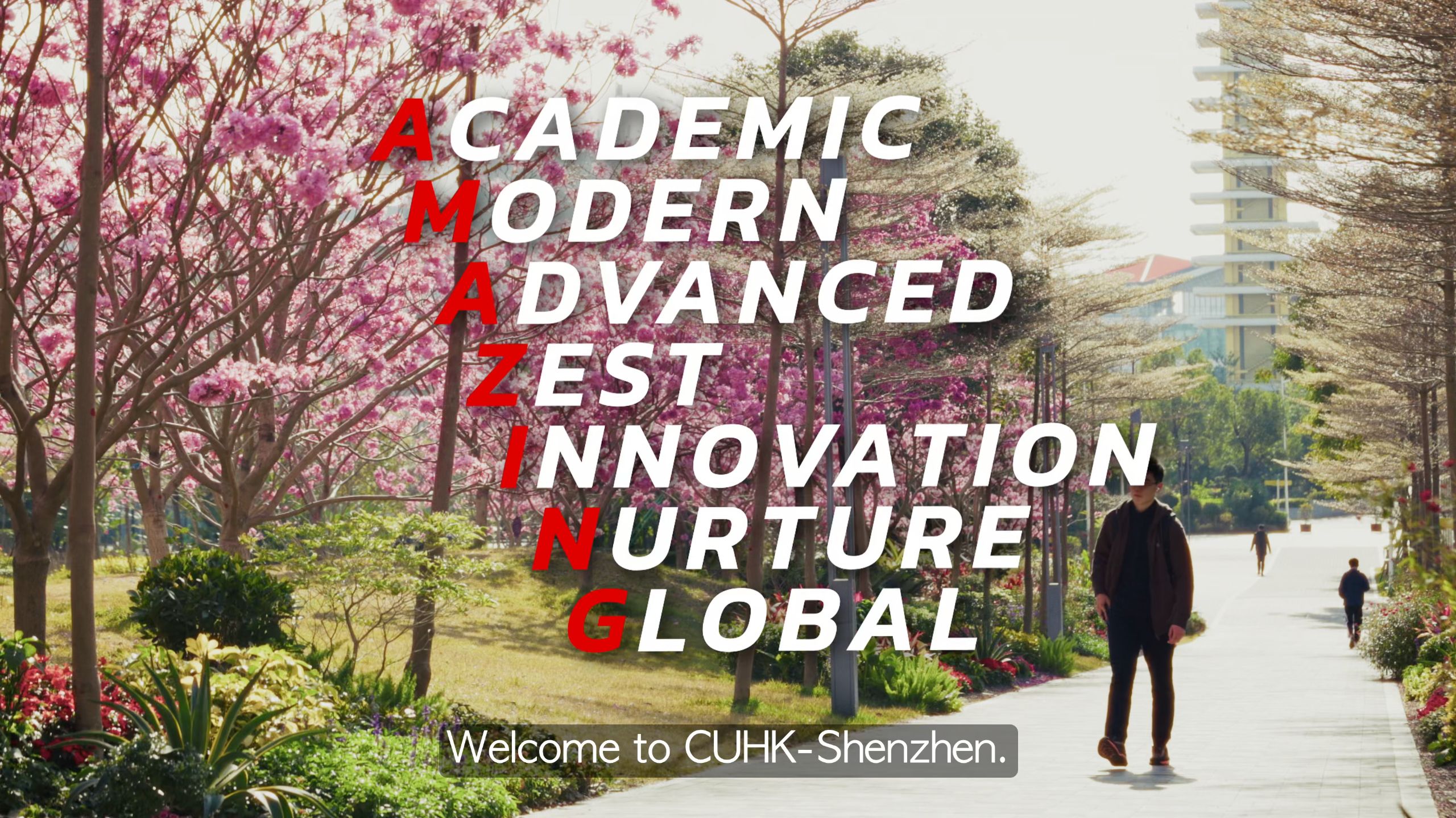 香港中文大学（深圳）国际宣传片——《AMAZING CUHK-Shenzhen》