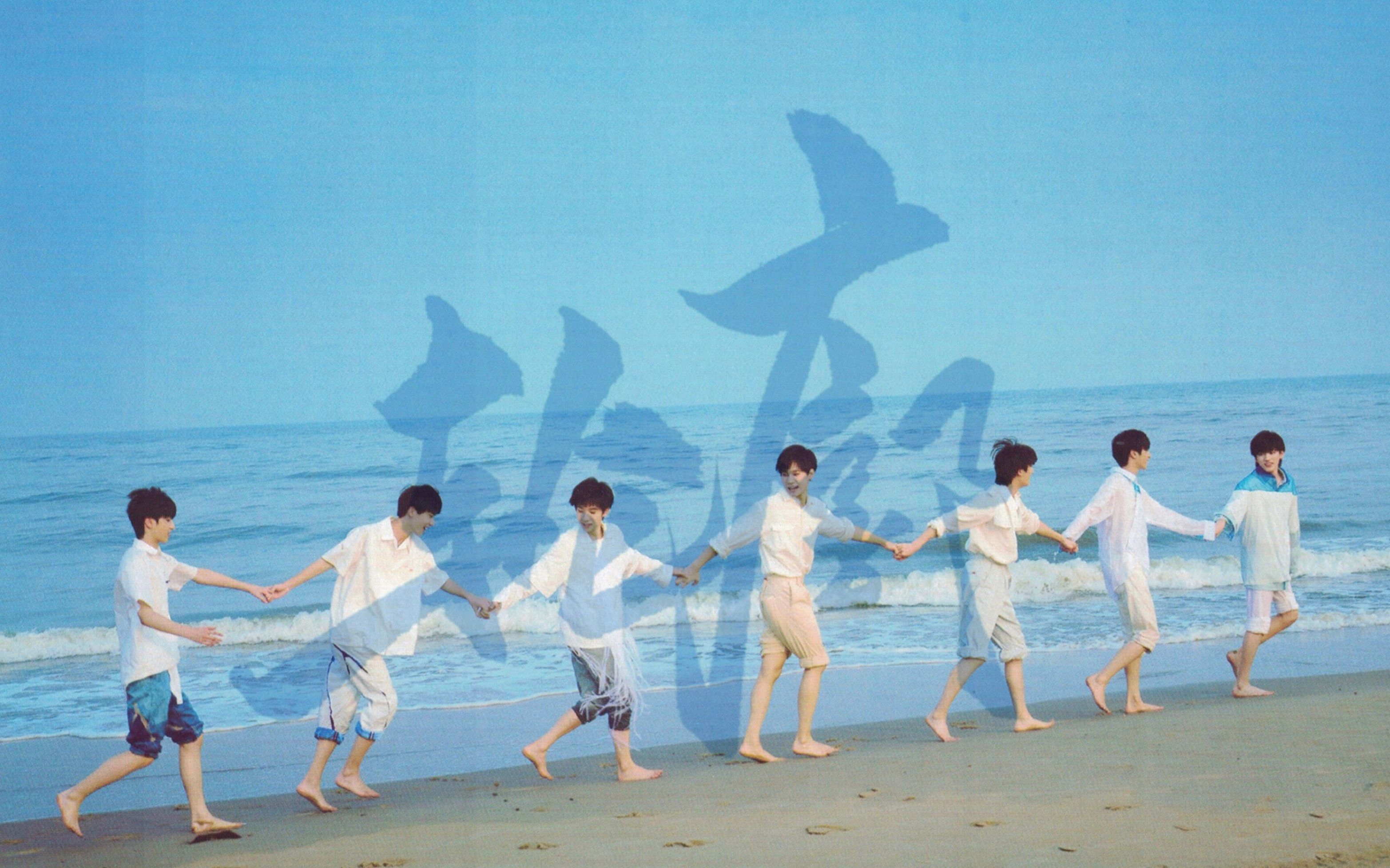 【周年纪念】时代少年团37373839出道四周年纪念·轮廓.