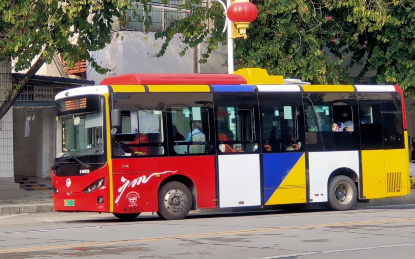 聚焦交通〕(云乘车1)从1路广汽比亚迪gz6850hzev (k7g)从樟一路段