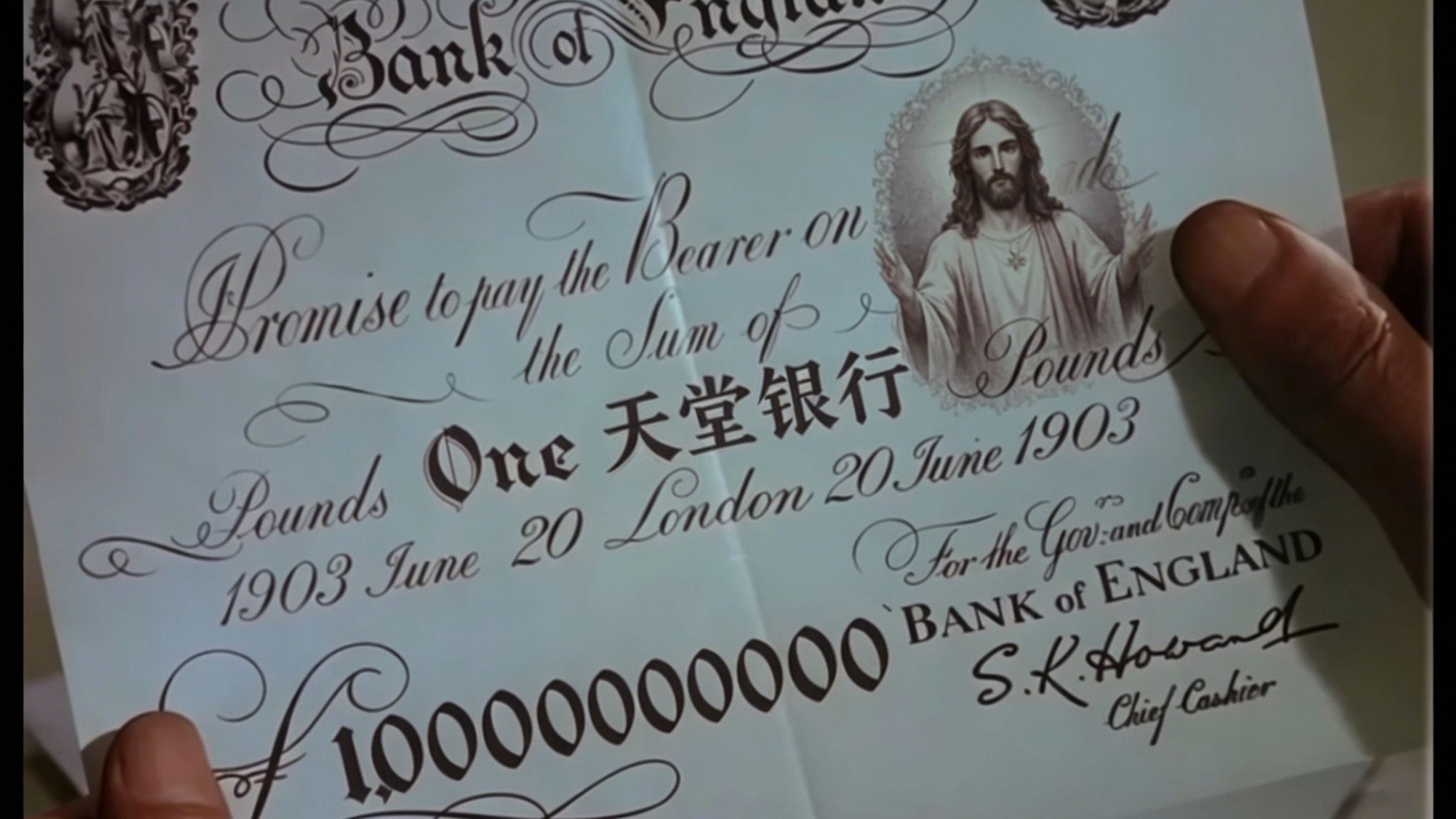 万英镑专题封面