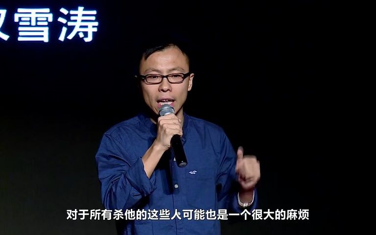 [图]【转载】双雪涛《冬天的骨头》演讲，《平原上的摩西》故事背景