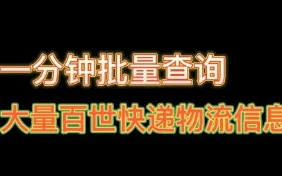 怎么快递物流又回去了（快递物流回到原点是怎么回事） 怎么快递物流又归去
了（快递物流回到原点是怎么回事）《快递物流为什么又转回去了》 物流快递