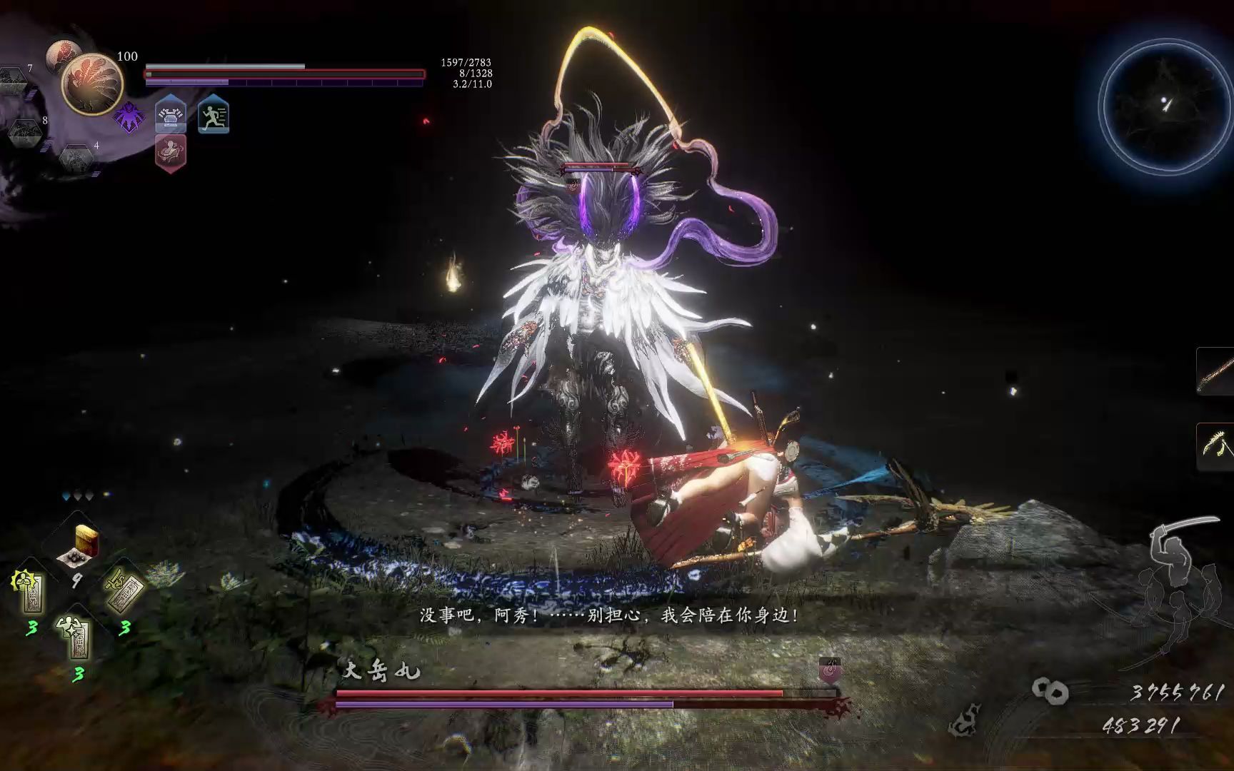 nioh2仁王2-大岳丸(秀吉联手斩妖除魔)