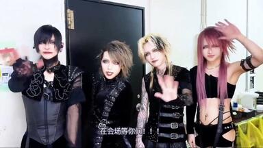 JILUKA「THE OUTIS」5周年記念ワンマン（2020年2月1日＠TSUTAYA O-WEST