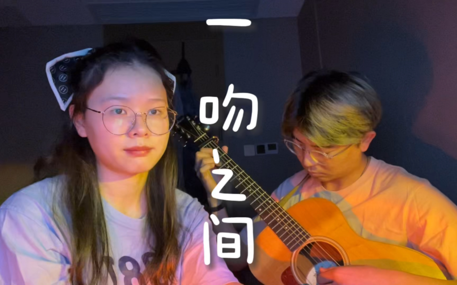 [图]<青年医生>好看嘛！！<一吻之间>cover 原唱:张碧晨