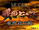 [图]【MUGEN】後宮王降臨！戰國兰斯！東西對抗戰！8P