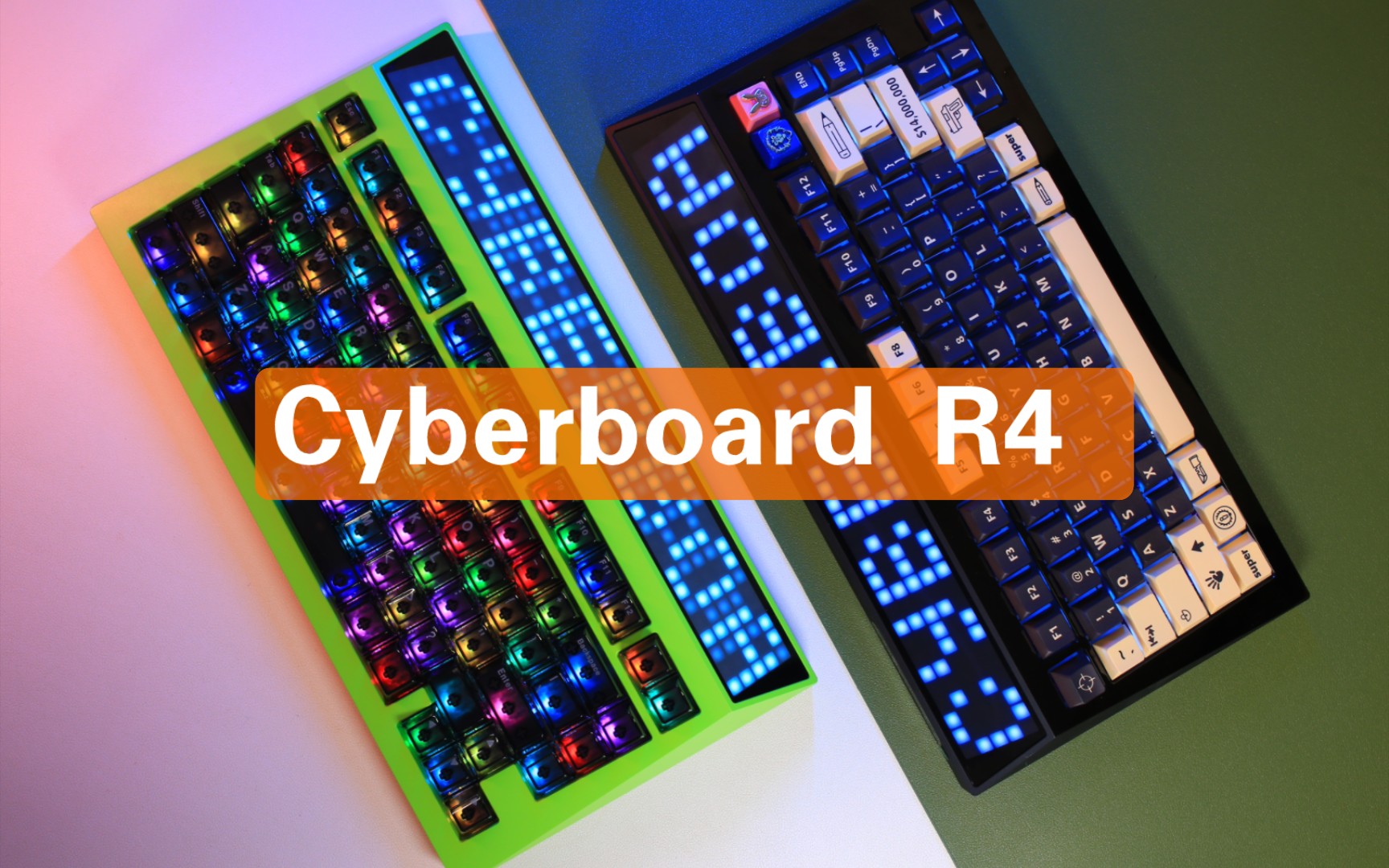 【怒喵CB R4来了】史上最大升级,这才是Cyberboard的完全形态(荧光版)哔哩哔哩bilibili