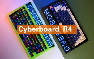 Скачать видео: 【怒喵CB R4来了】史上最大升级，这才是Cyberboard的完全形态(荧光版)