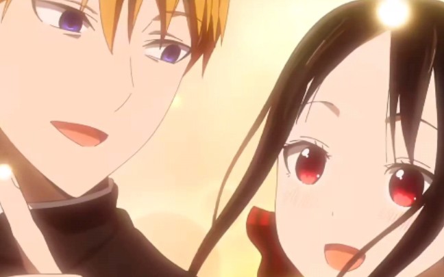 【6月24日/1小时sp/古贺葵&古川慎】辉夜大小姐想让我告白～究极浪漫