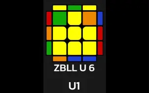 Tải video: ZBLL：U case U1.6｜魔哥MOGE