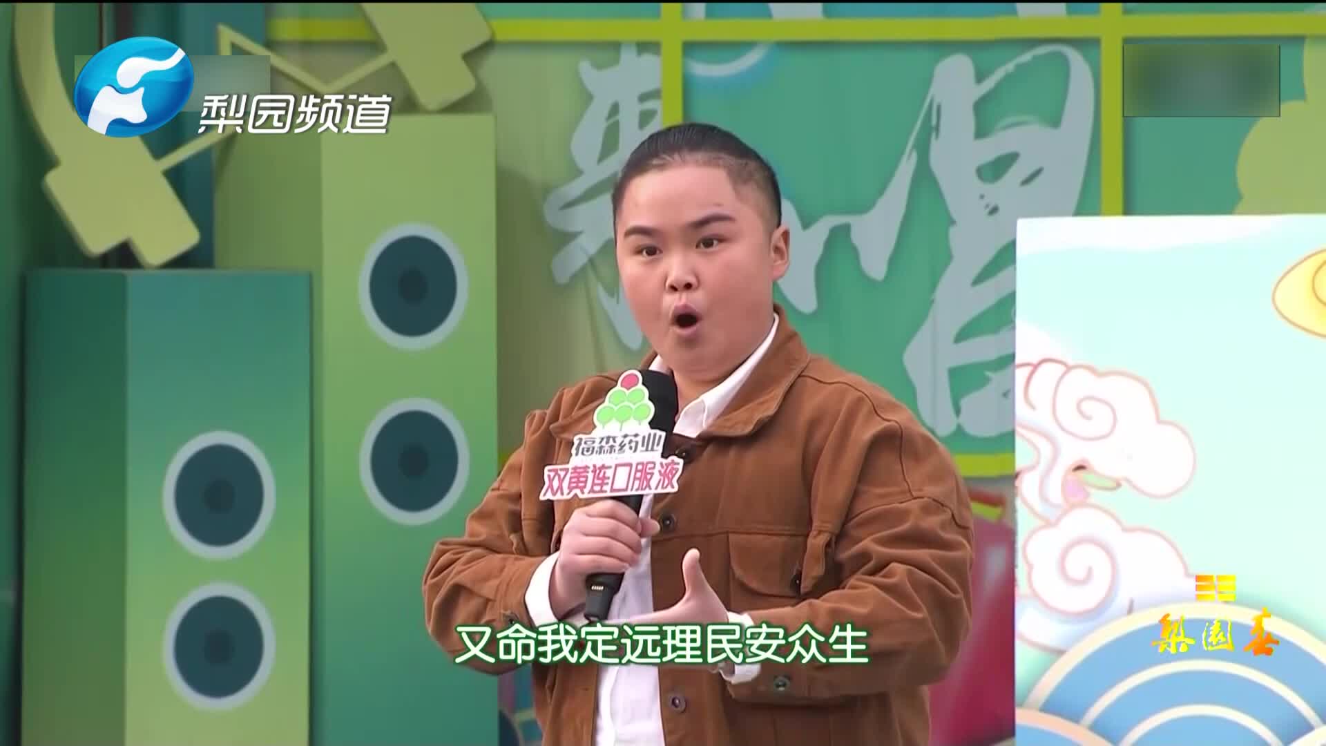 [图]四平调 |《小包公》选段1，表演王乐丹