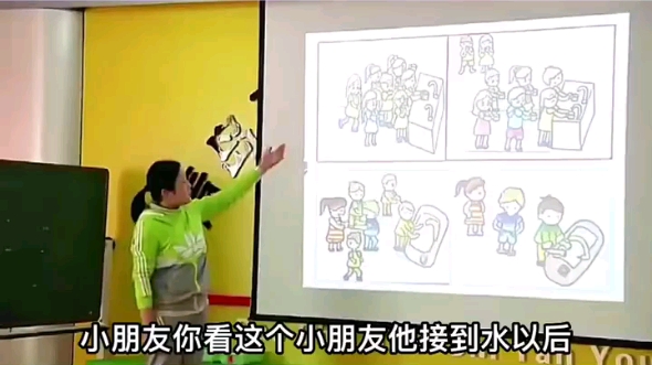 [图]幼儿园公开课｜大班社会《班级规则我遵守》