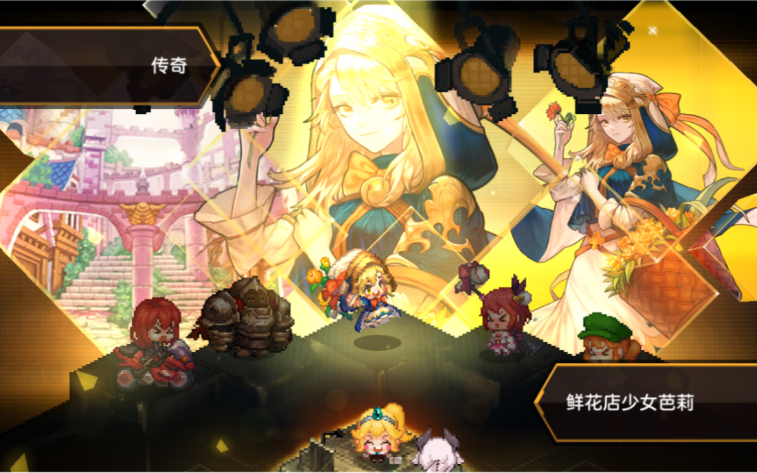 土花出!……啊好,没出呢_哔哩哔哩 (゜-゜)つロ 干杯~-bilibili