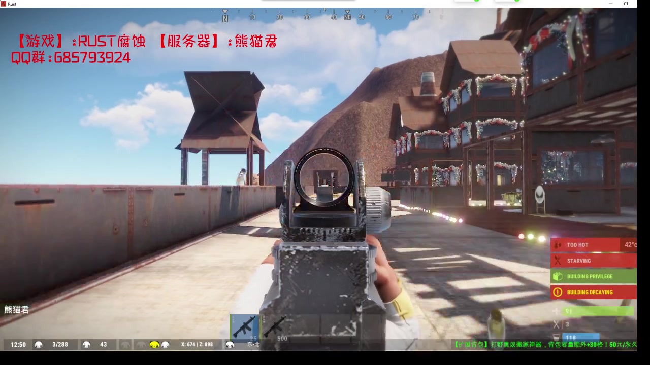 【rust·熊猫君服务器】连发火箭筒rpg,一次上弹100发火箭炮有多酸爽?