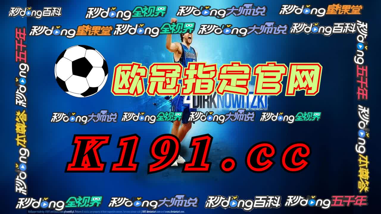 3秒盘点新濠天地4399cσm官网