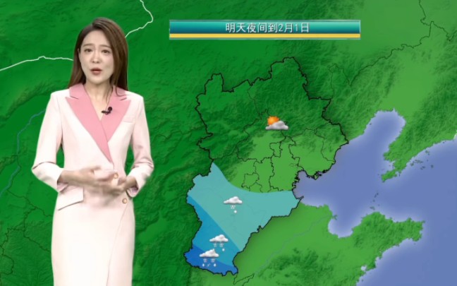沂南县天气预报图片