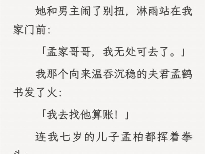 (全文)他们争先恐后逗她开心时.我因买江鲜,被突如其来的大雨困在渔船上.哔哩哔哩bilibili