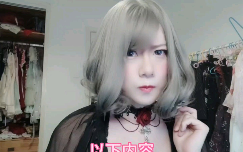 【澄舞】芭比男友“我没说过我就是喜欢你这种♀女孩子吗”哔哩哔哩bilibili