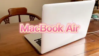 给网友扩容2014年的4G内存MacBook Air