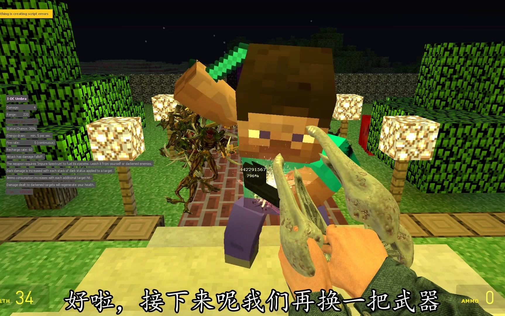 gomd家门口僵尸跟末影人抱在一起史蒂夫看不下去了